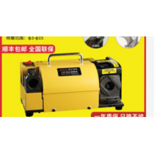 Grinding machine